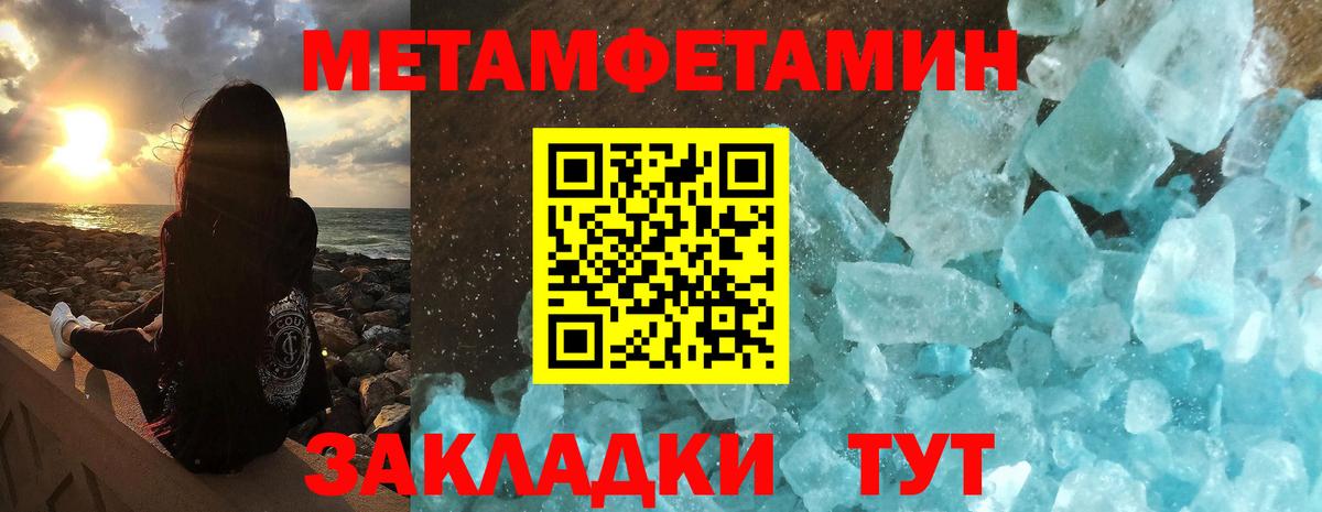 АМФЕТАМИН 97% Заводоуковск