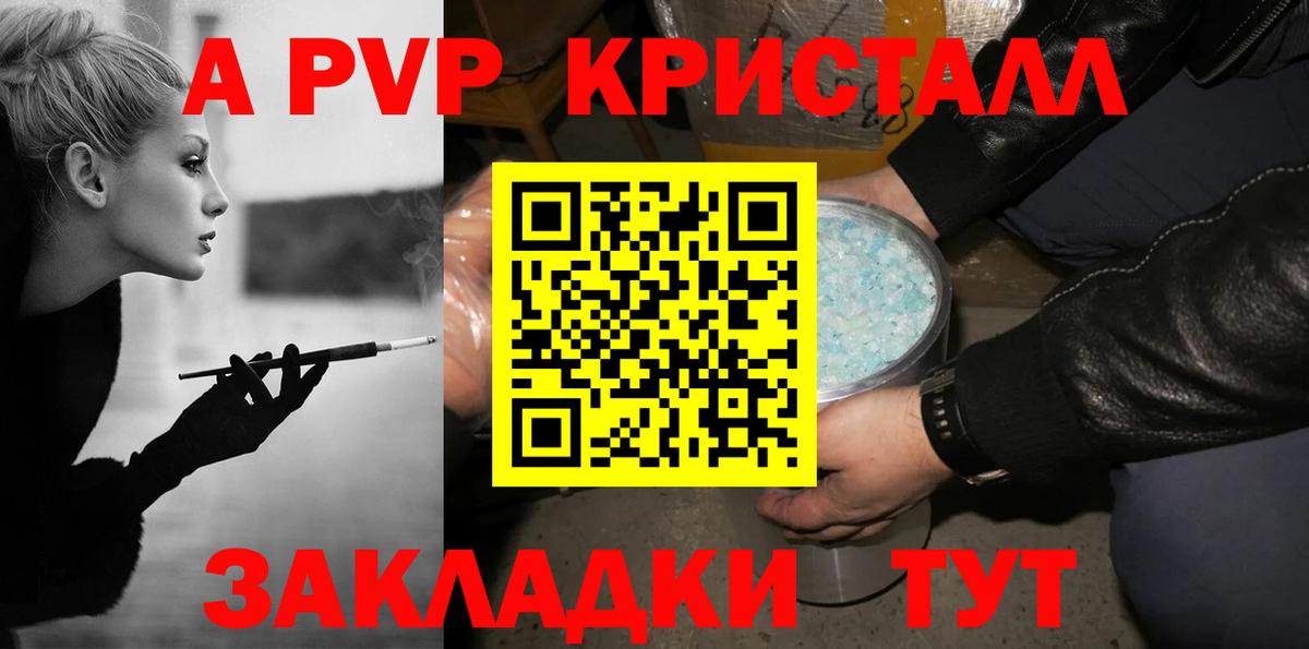 Alpha PVP СК Заводоуковск