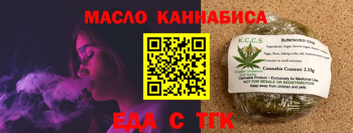 КОКАИН Заводоуковск