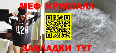 молекула духа Гатчина