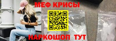 СК Гусиноозёрск