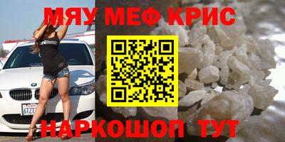 СК Гусиноозёрск
