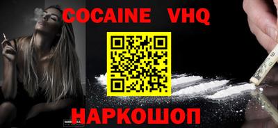 синтетический гашиш Гусь-Хрустальный
