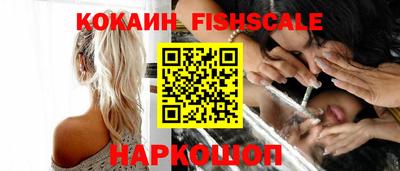 синтетический гашиш Гусь-Хрустальный