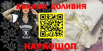 молекула духа Гатчина