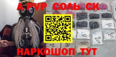 СК Гусиноозёрск