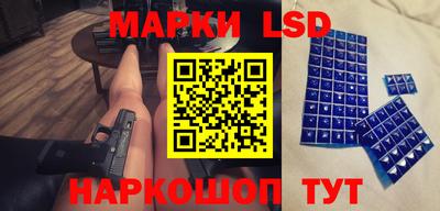 синтетический гашиш Гусь-Хрустальный