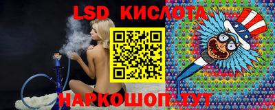 СК Гусиноозёрск