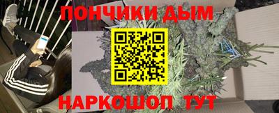 молекула духа Гатчина