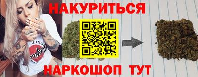 молекула духа Гатчина