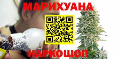 СК Гусиноозёрск