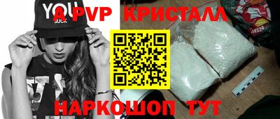 молекула духа Гатчина