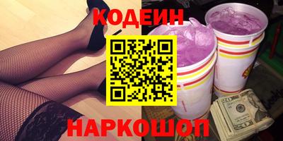 синтетический гашиш Гусь-Хрустальный