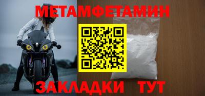 молекула духа Гатчина