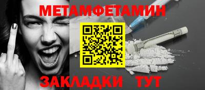 мефедрон мука Гагарин