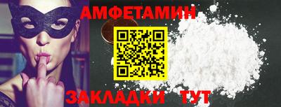 СК Гусиноозёрск
