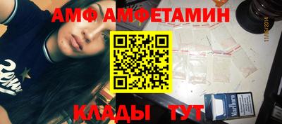 молекула духа Гатчина