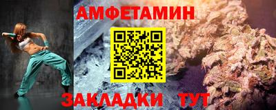 молекула духа Гатчина