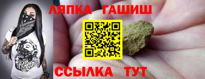 синтетический гашиш Гусь-Хрустальный