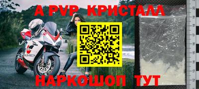 СК Гусиноозёрск