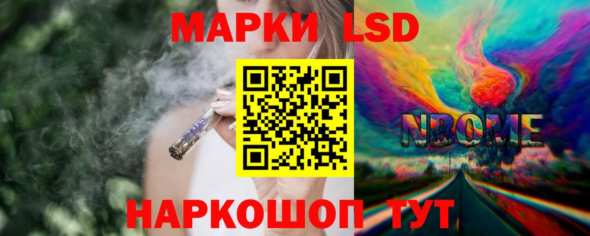 Лсд 25 экстази кислота Заводоуковск