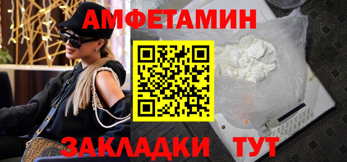 Заводоуковск  Метамфетамин винт  Вход с VPN 