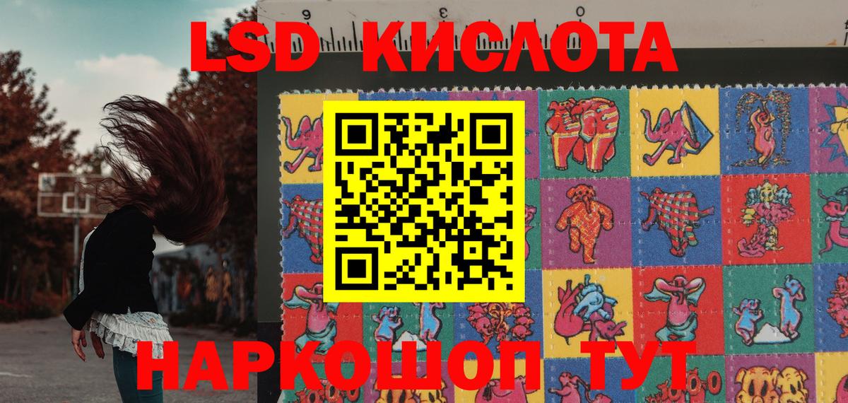Заводоуковск  Марки NBOMe  Вход с VPN  Марки NBOMe 1,8мг 