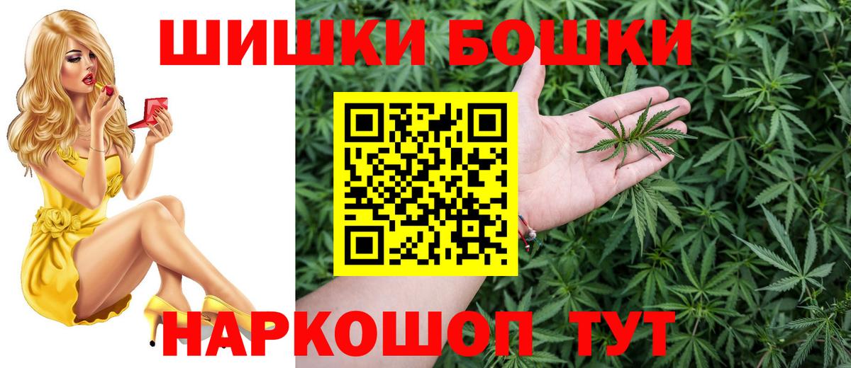 Бошки марихуана Bruce Banner  Канабис индика  Вход с VPN  Заводоуковск  Марихуана планчик 